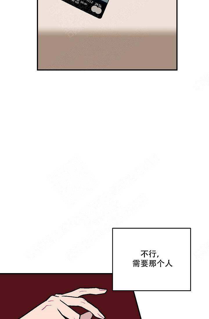 《床笫之约》漫画最新章节第6话免费下拉式在线观看章节第【11】张图片