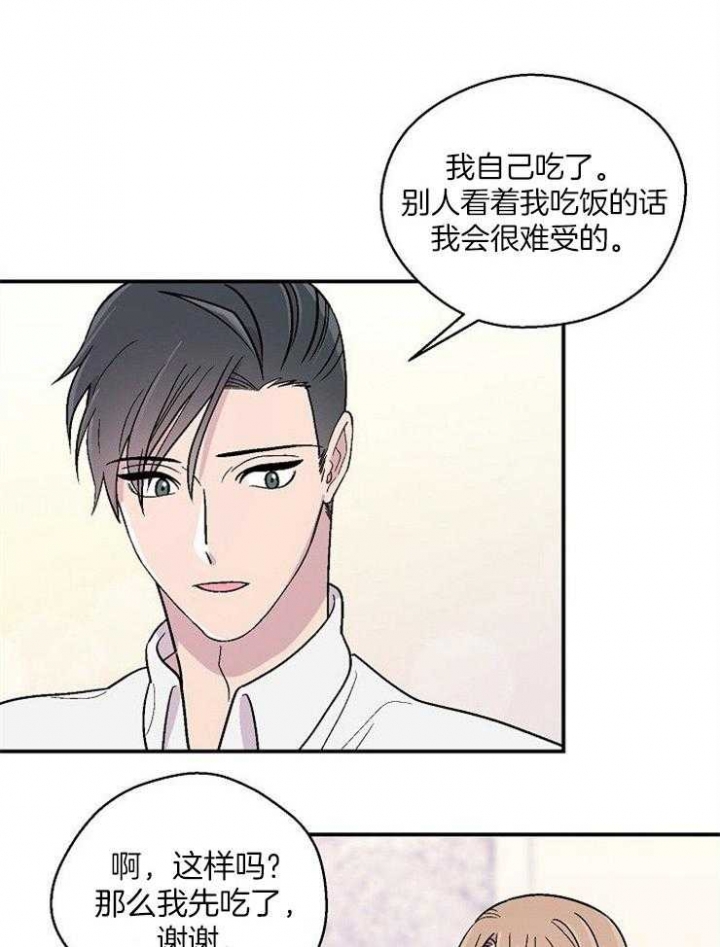《床笫之约》漫画最新章节第50话免费下拉式在线观看章节第【29】张图片