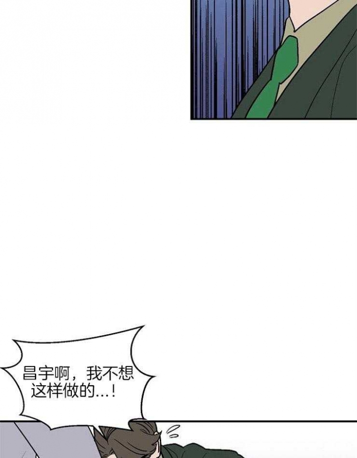 《床笫之约》漫画最新章节第39话免费下拉式在线观看章节第【20】张图片