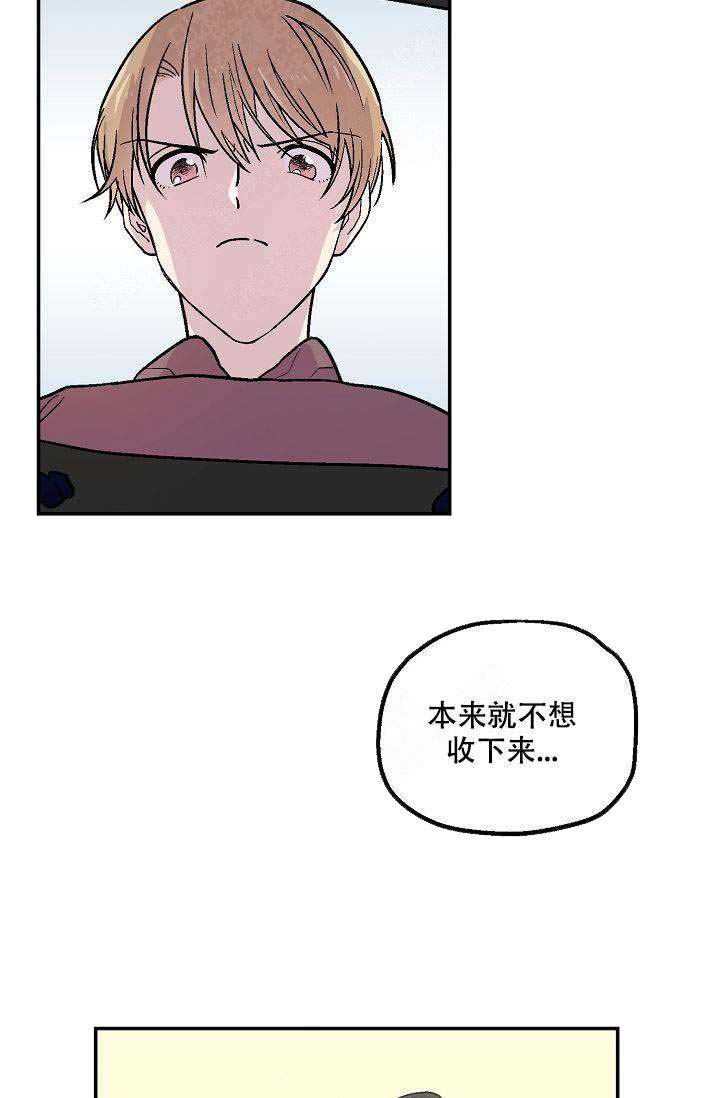 《床笫之约》漫画最新章节第3话免费下拉式在线观看章节第【28】张图片