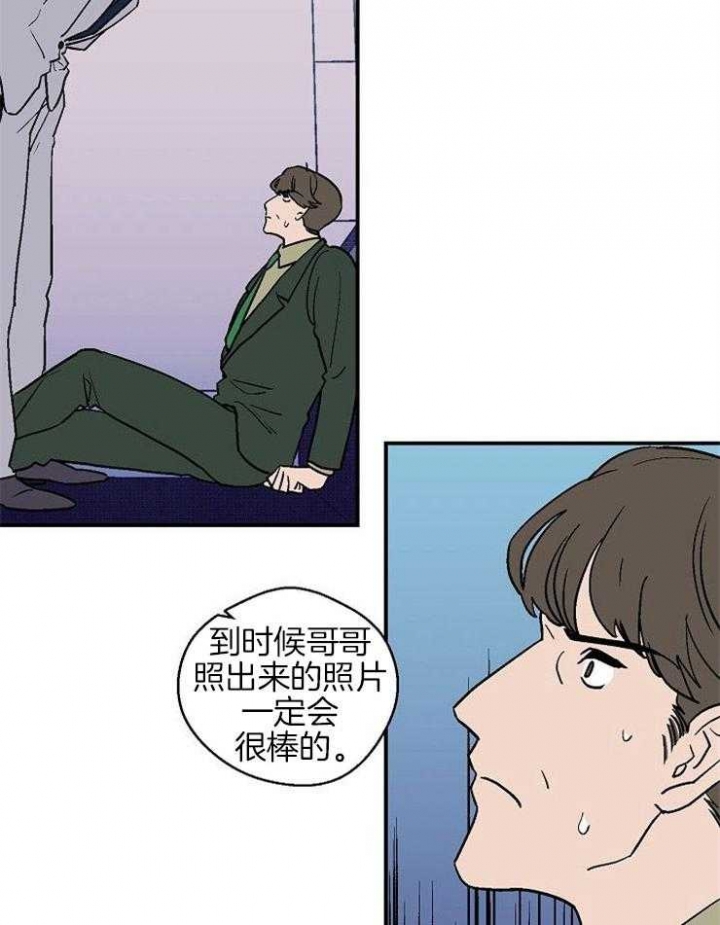 《床笫之约》漫画最新章节第39话免费下拉式在线观看章节第【19】张图片