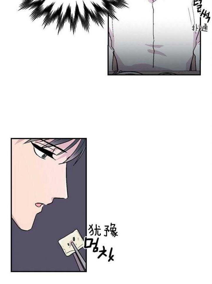 《床笫之约》漫画最新章节第23话免费下拉式在线观看章节第【3】张图片