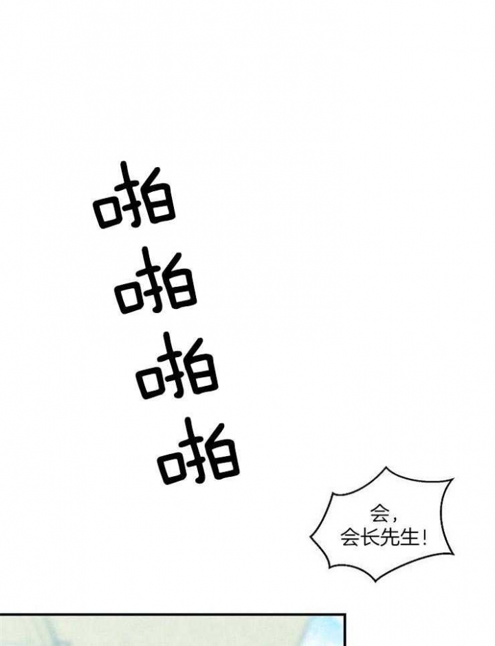 《床笫之约》漫画最新章节第50话免费下拉式在线观看章节第【11】张图片