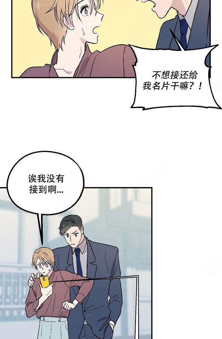 《床笫之约》漫画最新章节第4话免费下拉式在线观看章节第【3】张图片