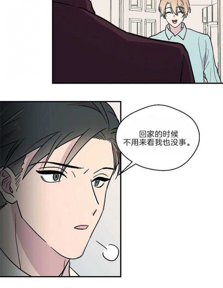 《床笫之约》漫画最新章节第24话免费下拉式在线观看章节第【8】张图片