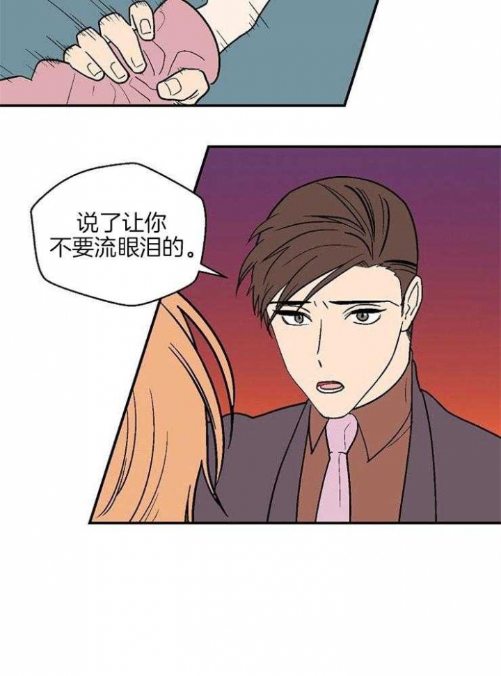 《床笫之约》漫画最新章节第38话免费下拉式在线观看章节第【4】张图片