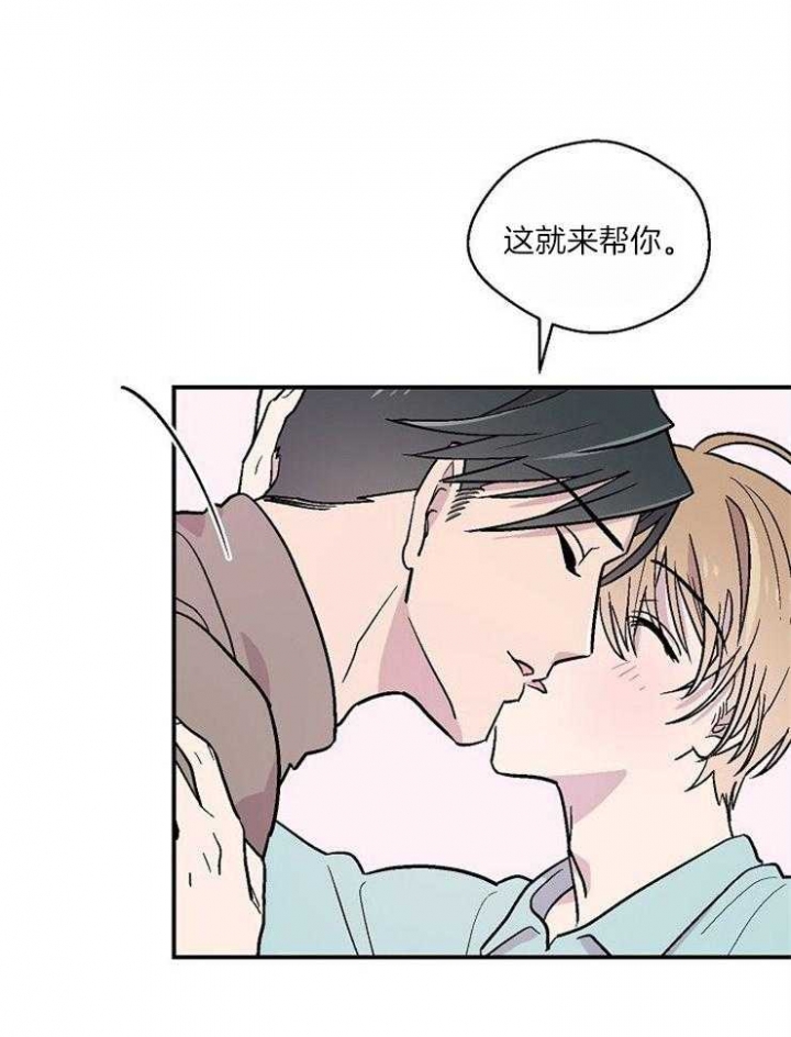 《床笫之约》漫画最新章节第28话免费下拉式在线观看章节第【4】张图片