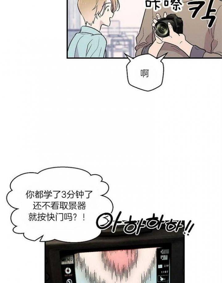 《床笫之约》漫画最新章节第26话免费下拉式在线观看章节第【9】张图片