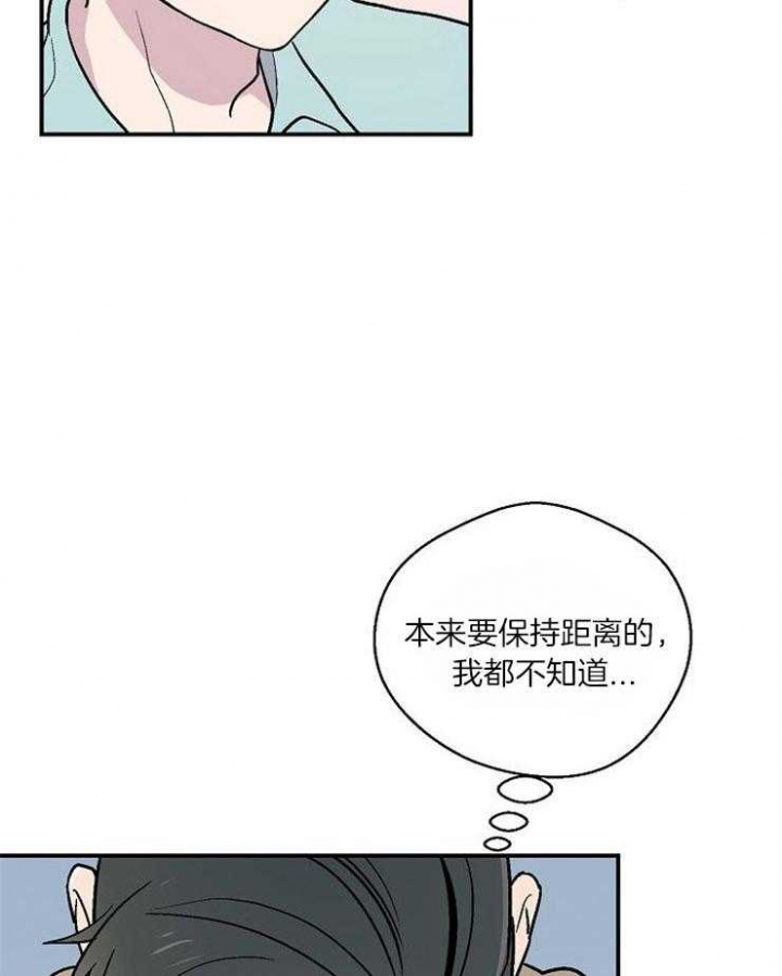 《床笫之约》漫画最新章节第24话免费下拉式在线观看章节第【15】张图片