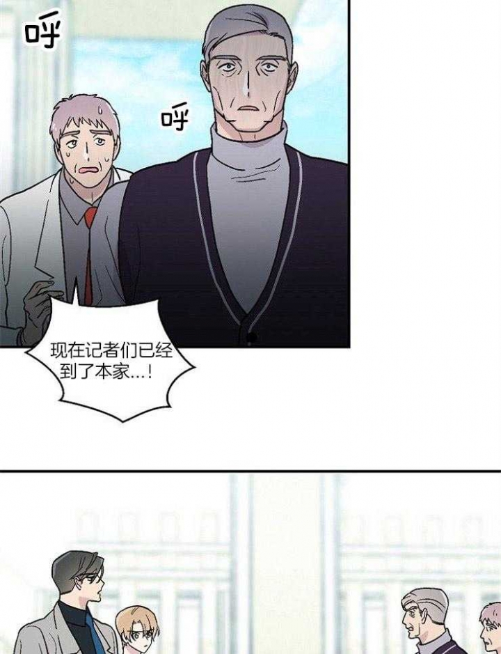 《床笫之约》漫画最新章节第50话免费下拉式在线观看章节第【12】张图片