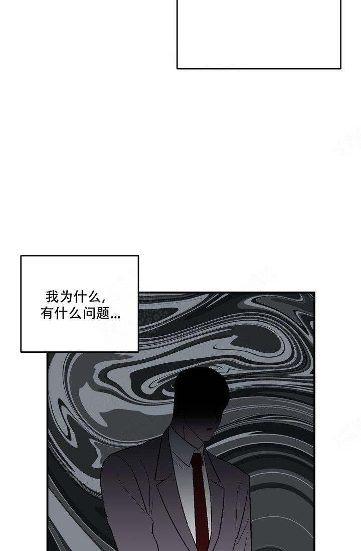 《床笫之约》漫画最新章节第6话免费下拉式在线观看章节第【13】张图片