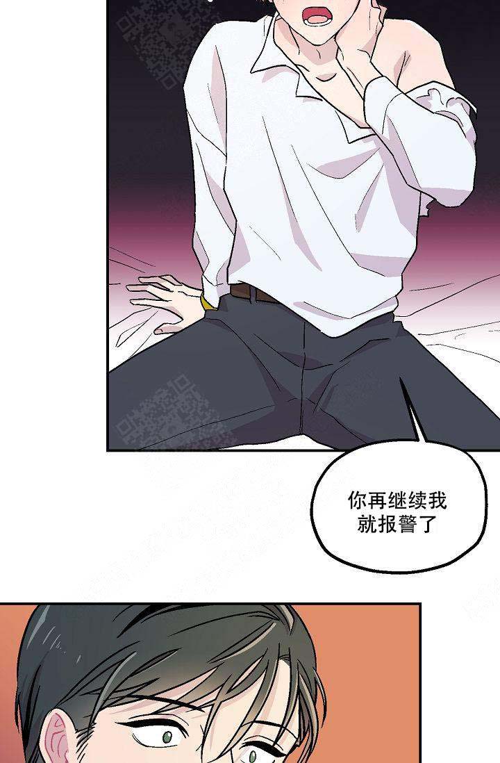 《床笫之约》漫画最新章节第3话免费下拉式在线观看章节第【15】张图片