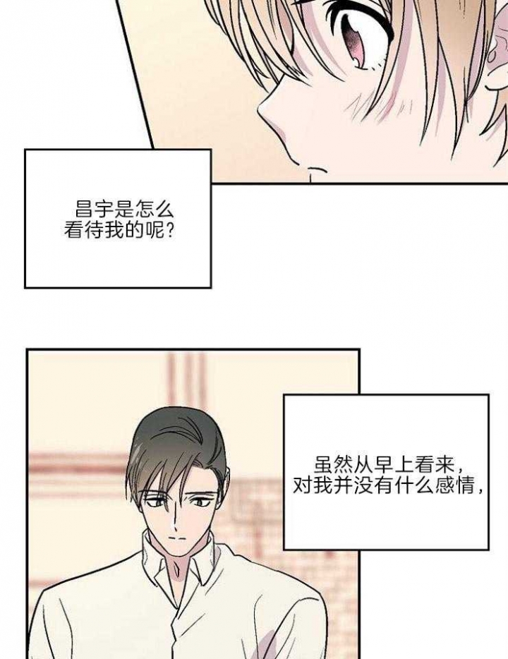 《床笫之约》漫画最新章节第21话免费下拉式在线观看章节第【25】张图片