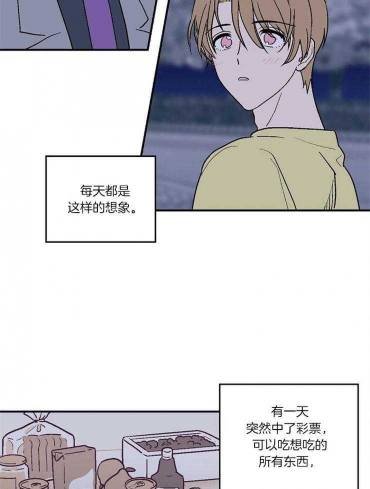 《床笫之约》漫画最新章节第34话免费下拉式在线观看章节第【16】张图片