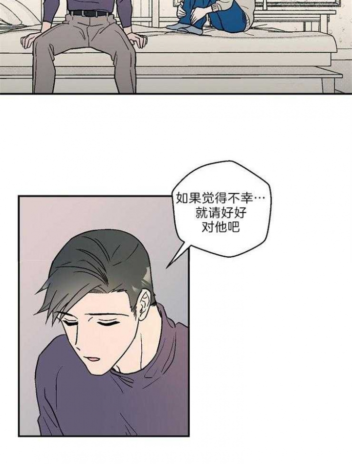 《床笫之约》漫画最新章节第19话免费下拉式在线观看章节第【19】张图片