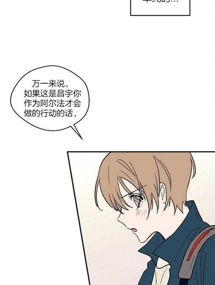 《床笫之约》漫画最新章节第46话免费下拉式在线观看章节第【11】张图片