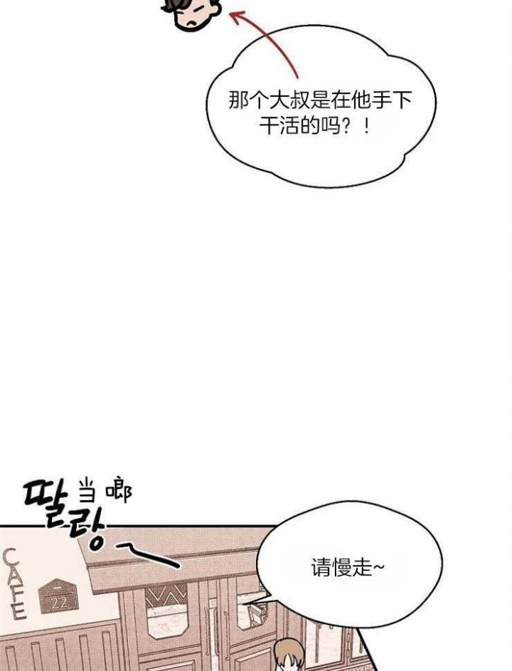 《床笫之约》漫画最新章节第32话免费下拉式在线观看章节第【8】张图片