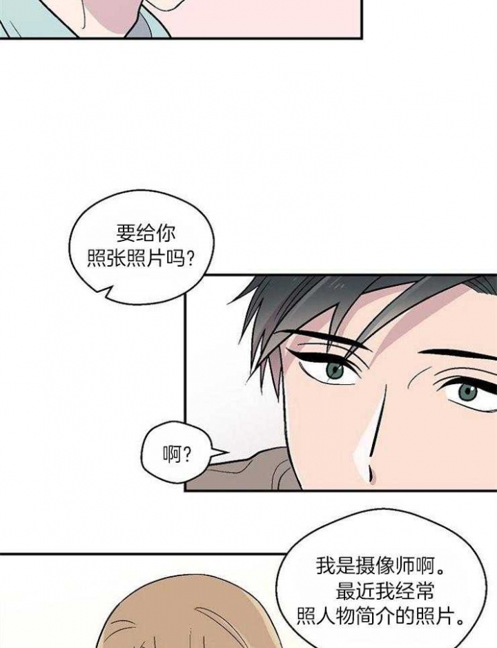 《床笫之约》漫画最新章节第25话免费下拉式在线观看章节第【6】张图片