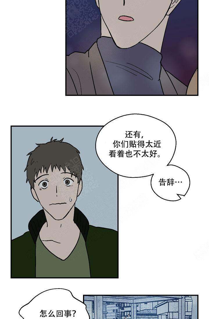 《床笫之约》漫画最新章节第18话免费下拉式在线观看章节第【14】张图片