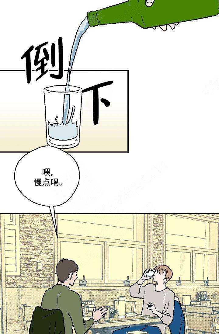 《床笫之约》漫画最新章节第17话免费下拉式在线观看章节第【5】张图片