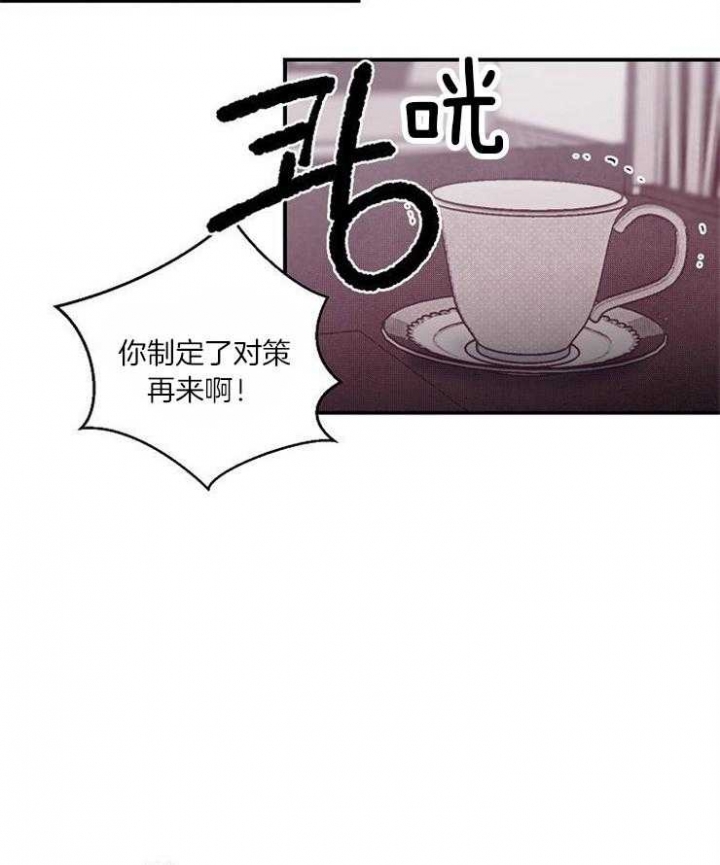 《床笫之约》漫画最新章节第26话免费下拉式在线观看章节第【20】张图片