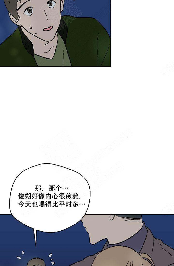 《床笫之约》漫画最新章节第18话免费下拉式在线观看章节第【11】张图片