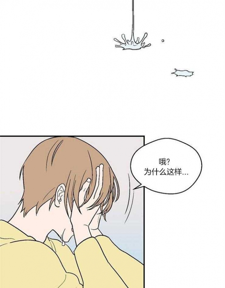 《床笫之约》漫画最新章节第33话免费下拉式在线观看章节第【21】张图片