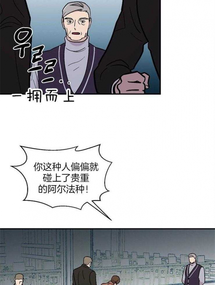 《床笫之约》漫画最新章节第49话免费下拉式在线观看章节第【7】张图片