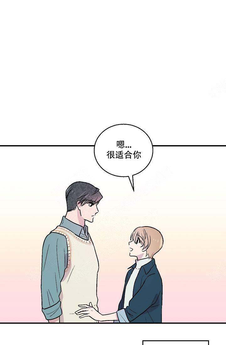 《床笫之约》漫画最新章节第8话免费下拉式在线观看章节第【27】张图片