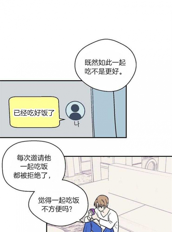 《床笫之约》漫画最新章节第30话免费下拉式在线观看章节第【18】张图片