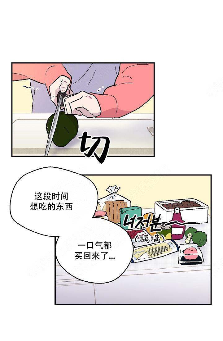 《床笫之约》漫画最新章节第9话免费下拉式在线观看章节第【15】张图片