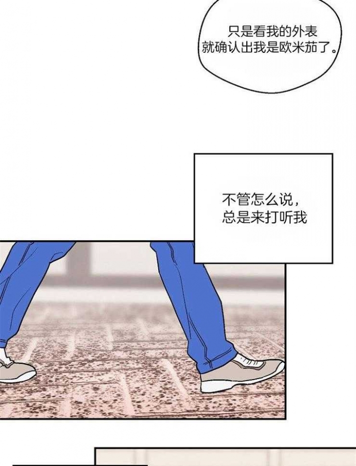 《床笫之约》漫画最新章节第32话免费下拉式在线观看章节第【12】张图片