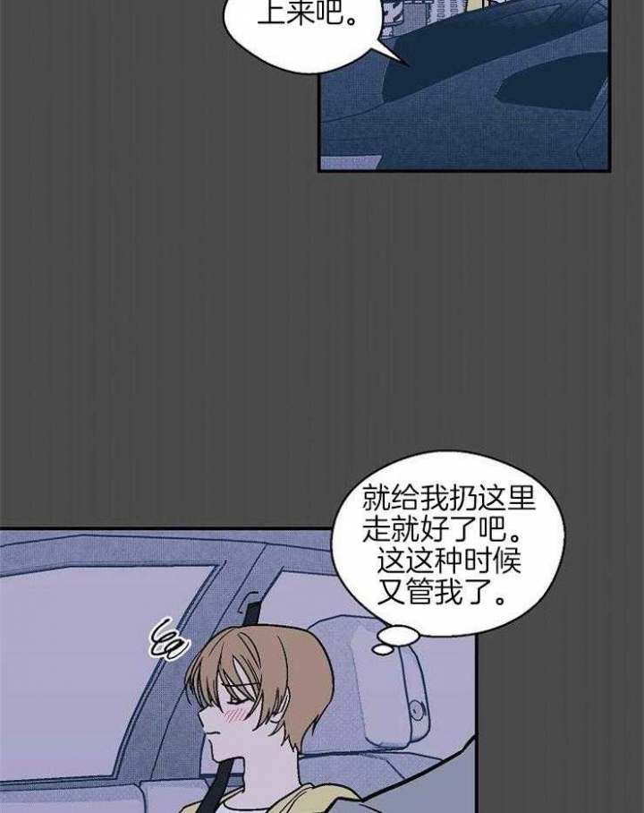 《床笫之约》漫画最新章节第36话免费下拉式在线观看章节第【8】张图片