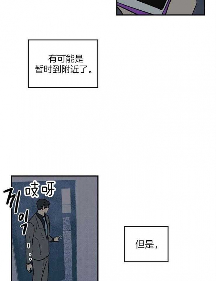 《床笫之约》漫画最新章节第44话免费下拉式在线观看章节第【2】张图片