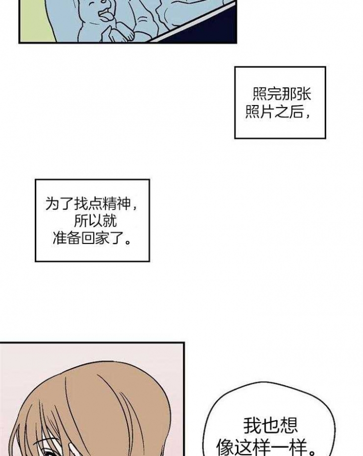 《床笫之约》漫画最新章节第45话免费下拉式在线观看章节第【6】张图片