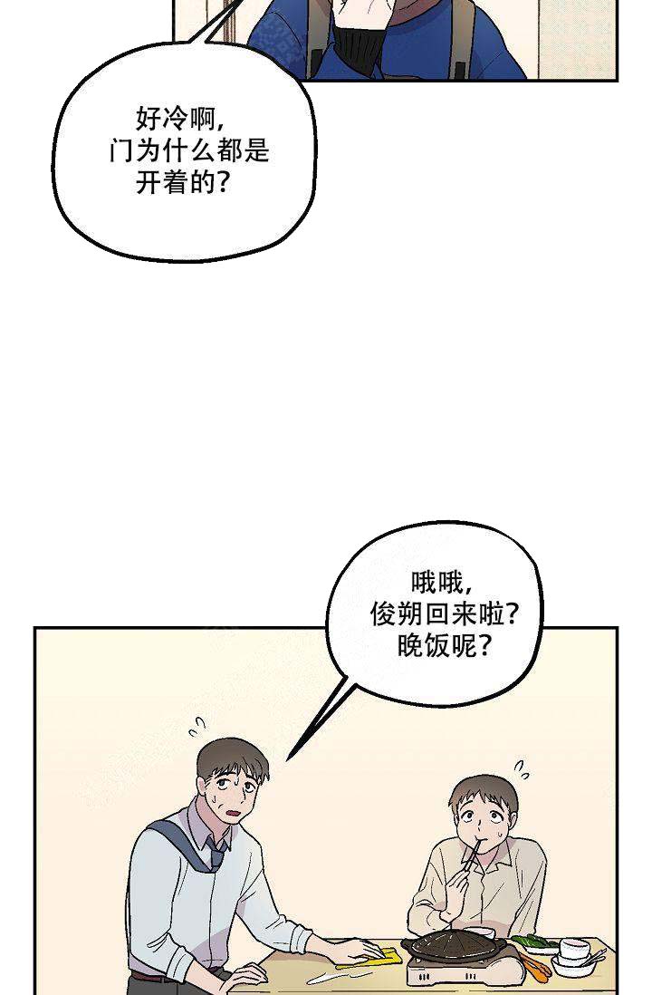 《床笫之约》漫画最新章节第5话免费下拉式在线观看章节第【3】张图片