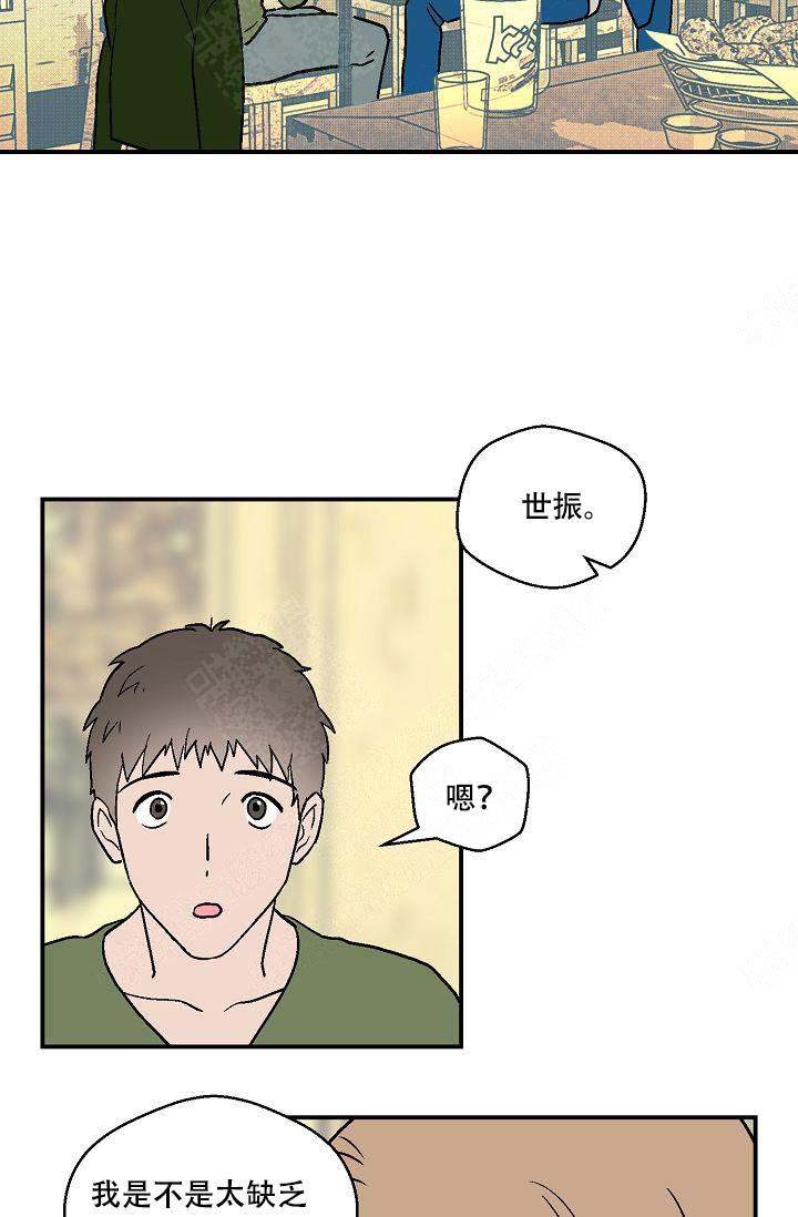 《床笫之约》漫画最新章节第17话免费下拉式在线观看章节第【6】张图片