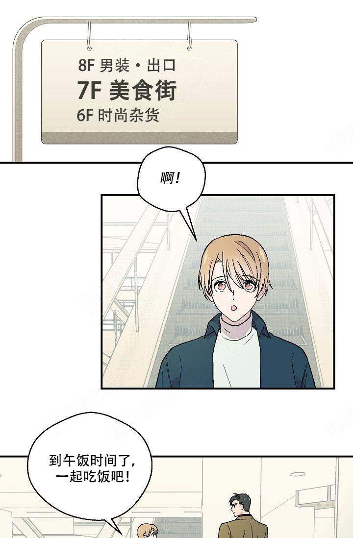 《床笫之约》漫画最新章节第8话免费下拉式在线观看章节第【9】张图片