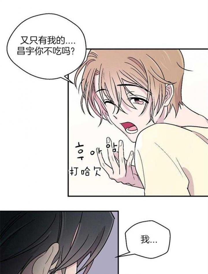 《床笫之约》漫画最新章节第50话免费下拉式在线观看章节第【27】张图片