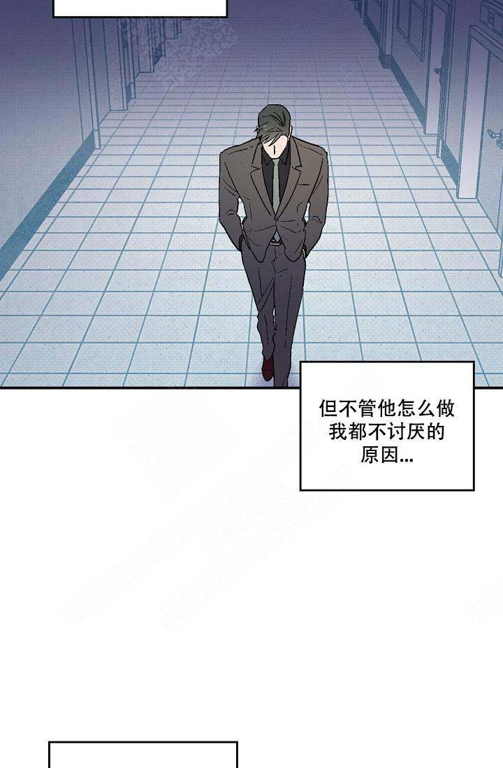 《床笫之约》漫画最新章节第9话免费下拉式在线观看章节第【12】张图片