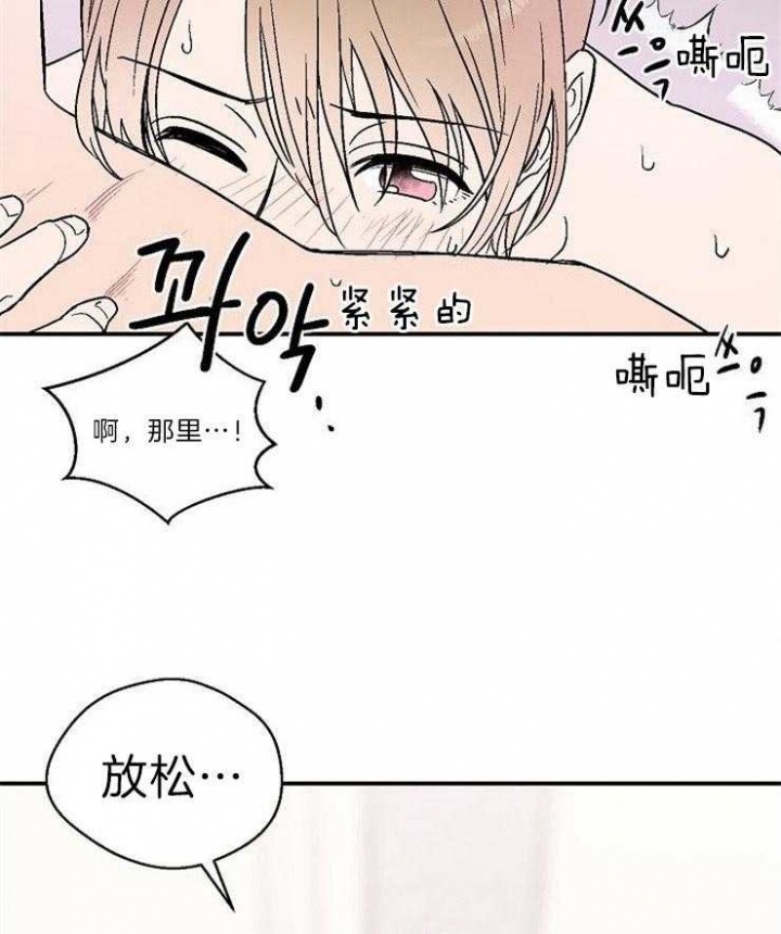 《床笫之约》漫画最新章节第20话免费下拉式在线观看章节第【17】张图片