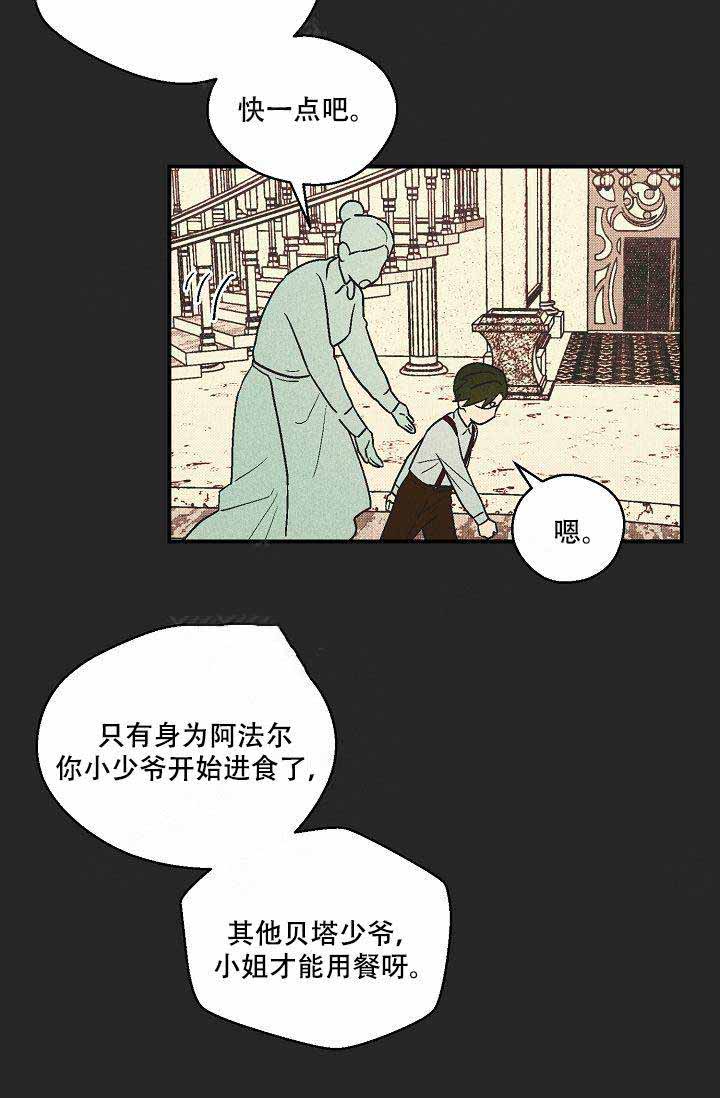 《床笫之约》漫画最新章节第15话免费下拉式在线观看章节第【9】张图片