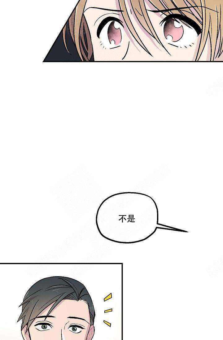 《床笫之约》漫画最新章节第6话免费下拉式在线观看章节第【16】张图片