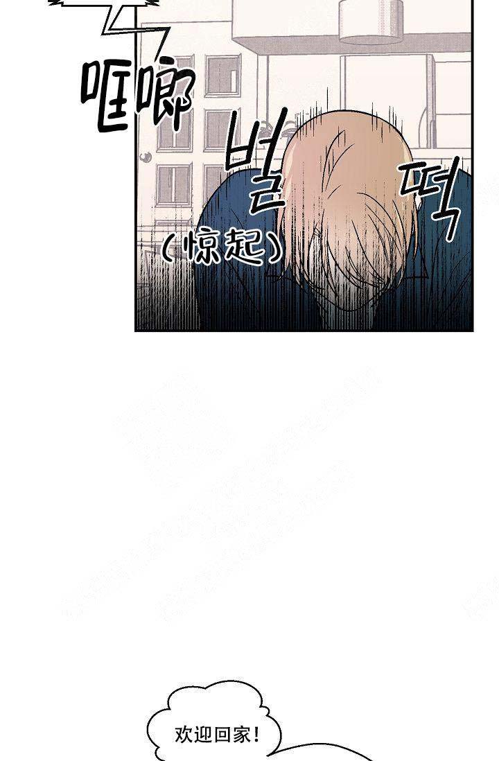 《床笫之约》漫画最新章节第8话免费下拉式在线观看章节第【20】张图片