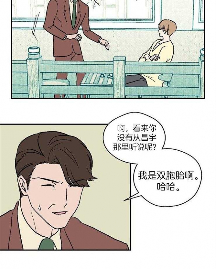 《床笫之约》漫画最新章节第47话免费下拉式在线观看章节第【20】张图片