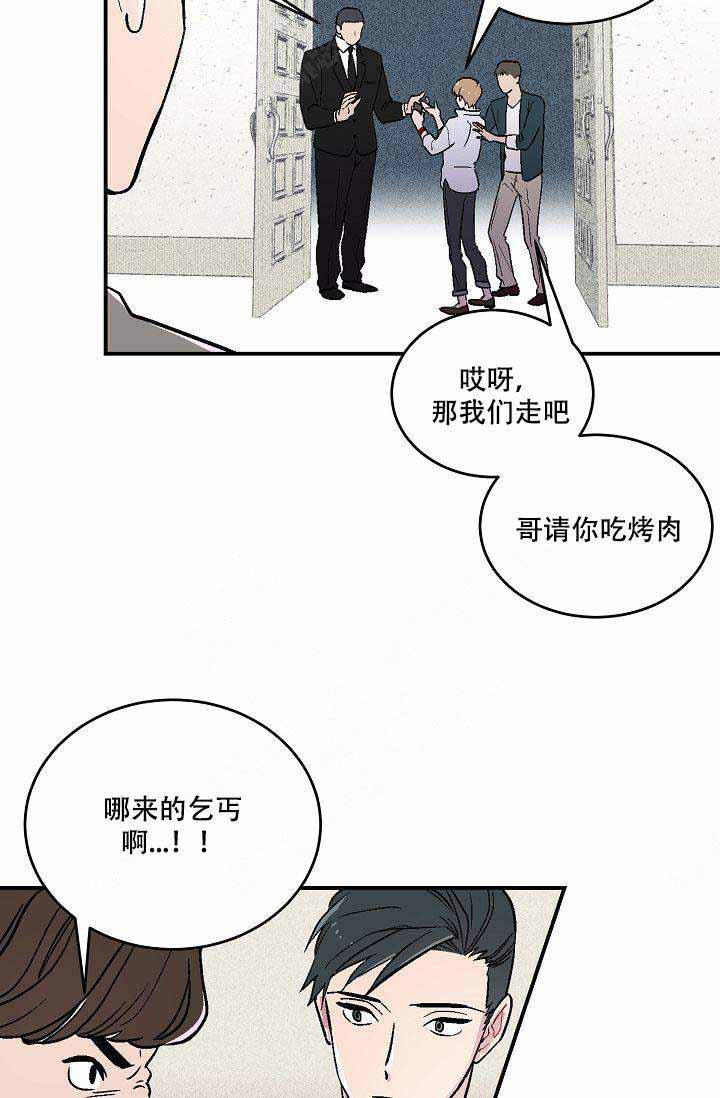 《床笫之约》漫画最新章节第1话免费下拉式在线观看章节第【18】张图片