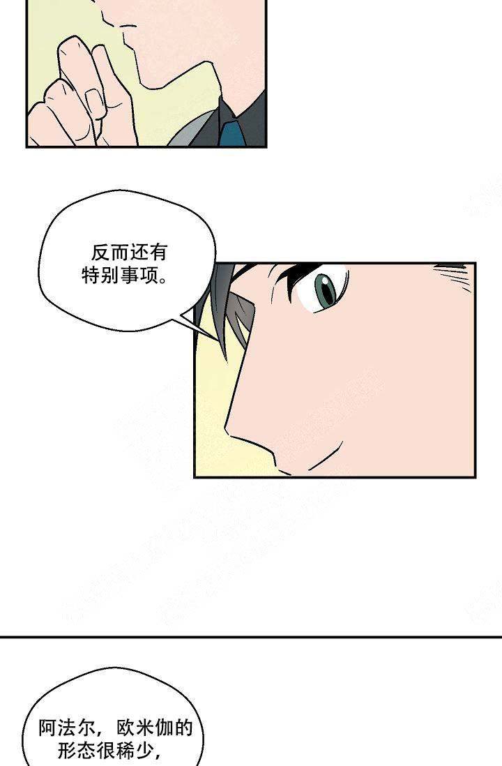 《床笫之约》漫画最新章节第17话免费下拉式在线观看章节第【19】张图片