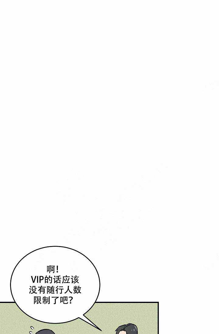 《床笫之约》漫画最新章节第2话免费下拉式在线观看章节第【1】张图片