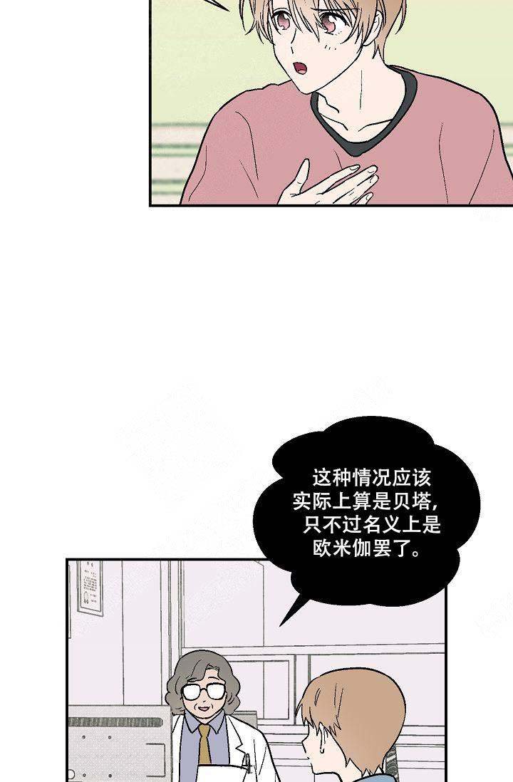 《床笫之约》漫画最新章节第17话免费下拉式在线观看章节第【12】张图片