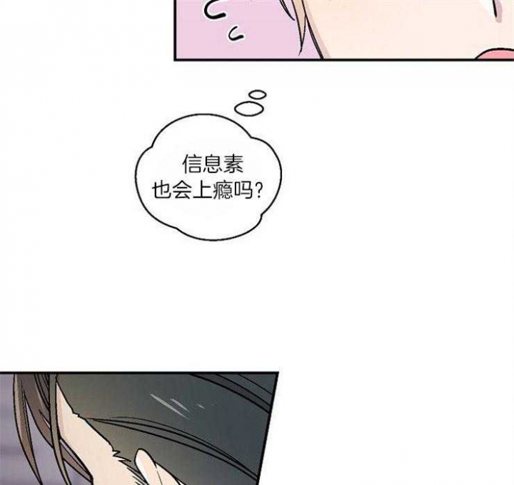 《床笫之约》漫画最新章节第27话免费下拉式在线观看章节第【25】张图片